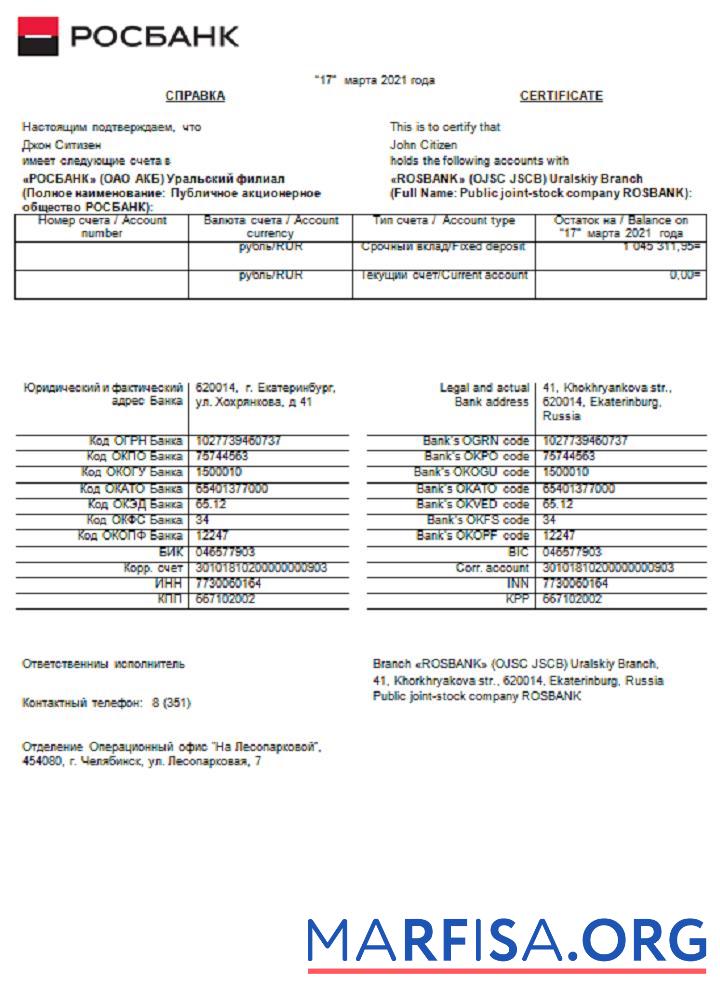 Blank Russia Rosbank reference Free real example